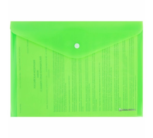 Папка-конверт с кнопкой А4, КОМПЛЕКТ 8 шт., яркие неоновые цвета ассорти, BRAUBERG 