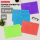 Папка-конверт с кнопкой А4, КОМПЛЕКТ 5 шт., яркие неоновые цвета ассорти, BRAUBERG 