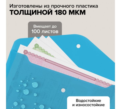 Папка-конверт с кнопкой А4, КОМПЛЕКТ 5 шт., яркие неоновые цвета ассорти, BRAUBERG 