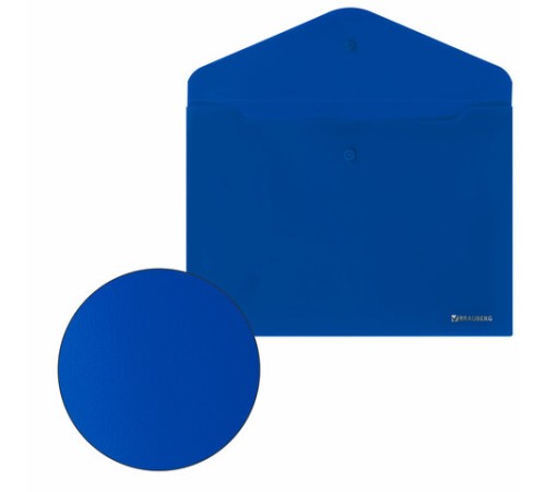 Папка-конверт с кнопкой BRAUBERG 