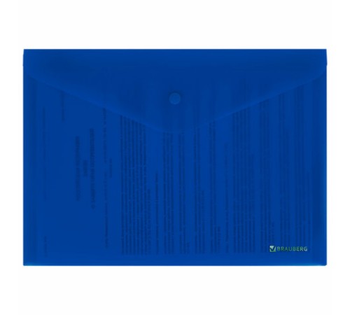 Папка-конверт с кнопкой BRAUBERG 