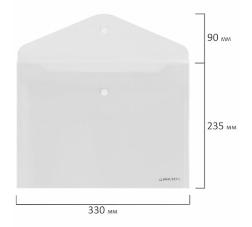Папка-конверт с кнопкой BRAUBERG 