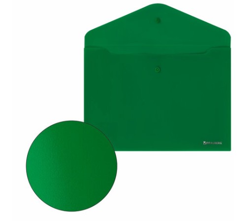 Папка-конверт с кнопкой BRAUBERG 