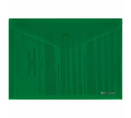 Папка-конверт с кнопкой BRAUBERG 