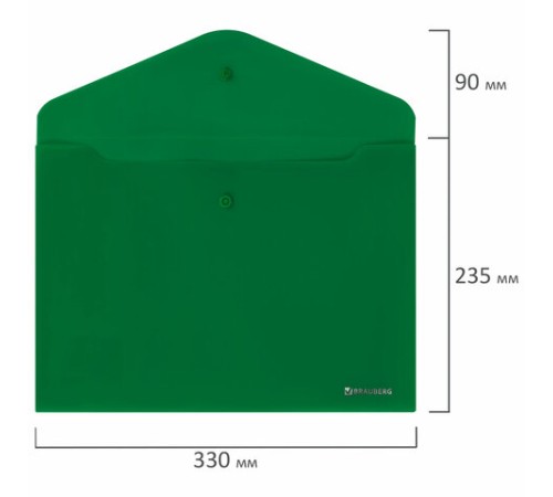 Папка-конверт с кнопкой BRAUBERG 