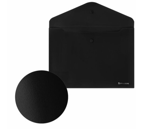 Папка-конверт с кнопкой BRAUBERG 