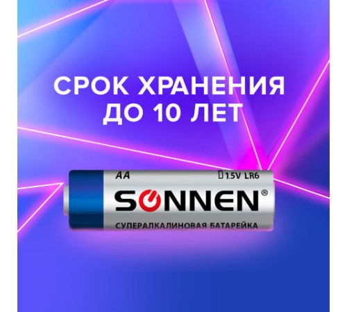 Батарейки КОМПЛЕКТ 10 шт., SONNEN Super Alkaline, АА (LR6,15А), алкалиновые, пальчиковые, в коробке, 454231 Батарейки КОМПЛЕКТ 10 шт., SONNEN Super Alkaline, АА (LR6,15А), алкалиновые, пальчиковые, в коробке, 454231