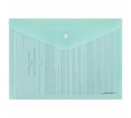 Папка-конверт с кнопкой BRAUBERG 