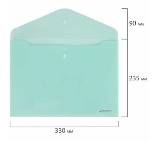 Папка-конверт с кнопкой BRAUBERG 