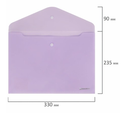 Папка-конверт с кнопкой BRAUBERG Pastel, А4, матовая непрозрачная лиловая, ПРОЧНАЯ, 0,2 мм, 272881