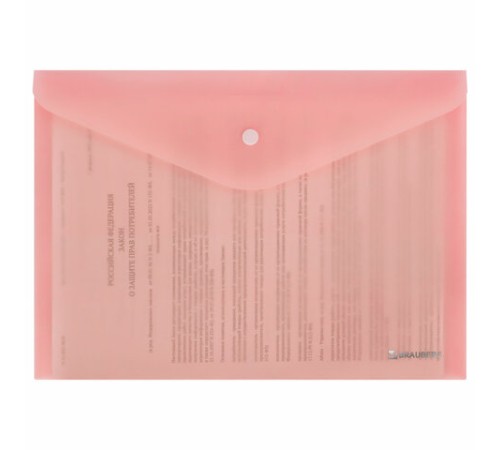 Папка-конверт с кнопкой BRAUBERG 