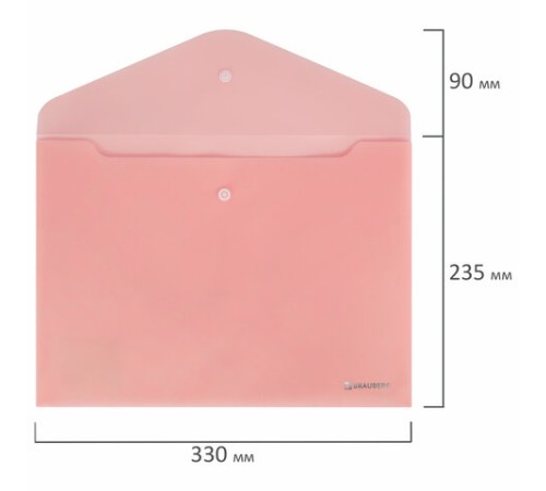 Папка-конверт с кнопкой BRAUBERG 