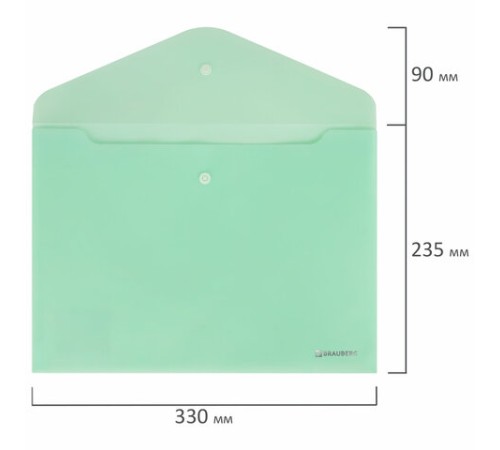 Папка-конверт с кнопкой BRAUBERG 