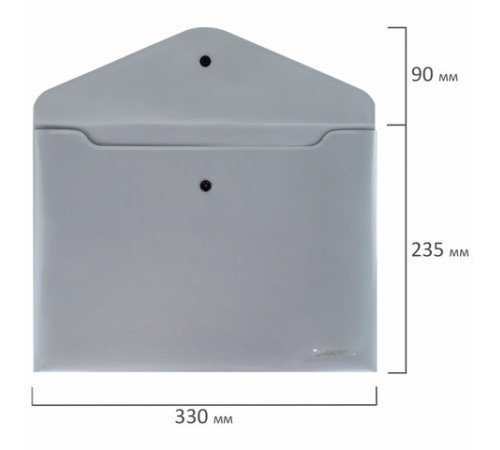 Папка-конверт с кнопкой СЕРЕБРИСТАЯ BRAUBERG 