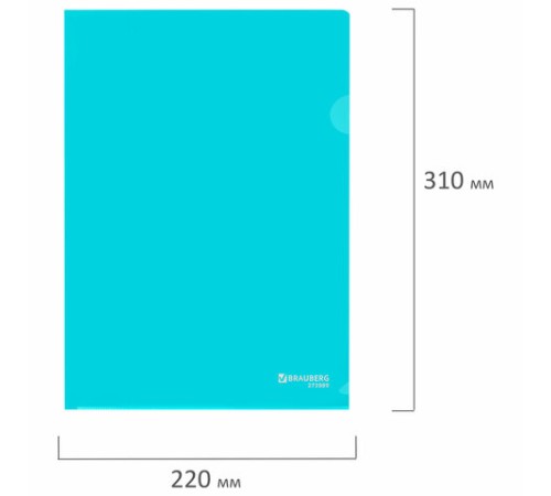 Папка-уголок жесткая, непрозрачная, А4, цвет аквамарин, 0,15 мм, BRAUBERG PASTEL, 272889
