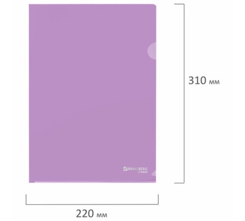Папка-уголок жесткая, непрозрачная, А4, цвет лиловый, 0,15 мм, BRAUBERG PASTEL, 272890