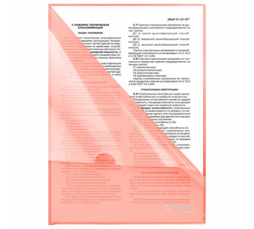 Папка-уголок жесткая, непрозрачная, А4, цвет персиковый, 0,15 мм, BRAUBERG PASTEL, 272891