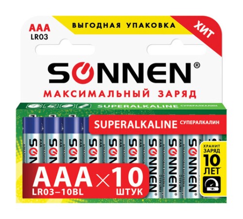 Батарейки КОМПЛЕКТ 10 шт., SONNEN Super Alkaline, AAA (LR03, 24А), алкалиновые, мизинчиковые, короб, 454232 Батарейки КОМПЛЕКТ 10 шт., SONNEN Super Alkaline, AAA (LR03, 24А), алкалиновые, мизинчиковые, короб, 454232