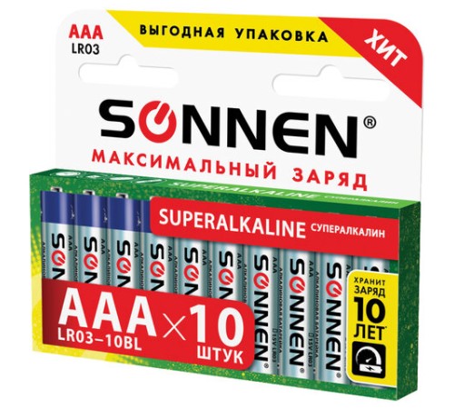 Батарейки КОМПЛЕКТ 10 шт., SONNEN Super Alkaline, AAA (LR03, 24А), алкалиновые, мизинчиковые, короб, 454232 Батарейки КОМПЛЕКТ 10 шт., SONNEN Super Alkaline, AAA (LR03, 24А), алкалиновые, мизинчиковые, короб, 454232