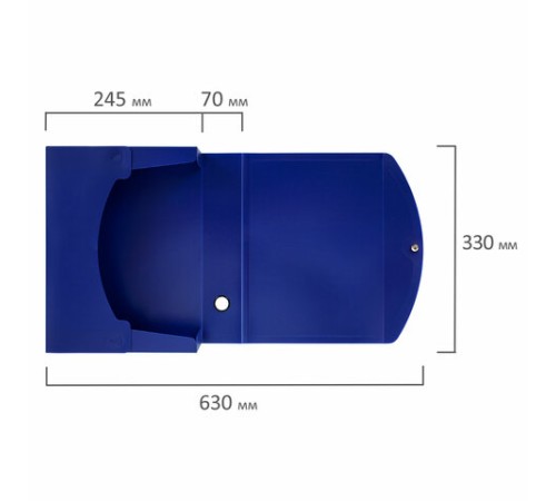 Короб архивный 330х245х70 мм, пластик, разборный, до 600 листов, синий, 0,9 мм, BRAUBERG EXTRA, 272893