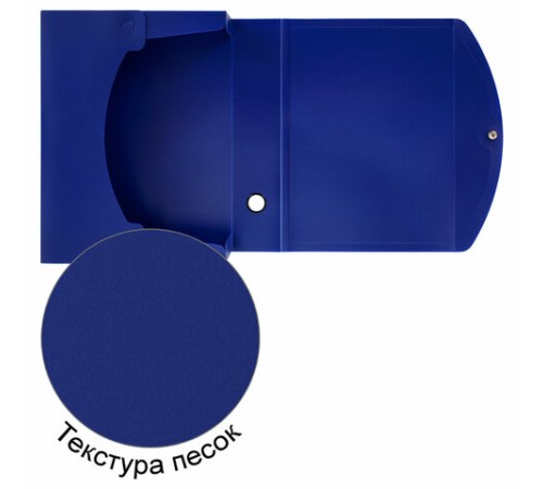 Короб архивный 330х245х70 мм, пластик, разборный, до 600 листов, синий, 0,9 мм, BRAUBERG EXTRA, 272893