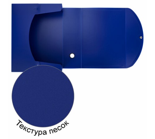 Короб архивный 330х245х100 мм, пластик разборный, до 900 листов, синий, 0,9 мм, BRAUBERG EXTRA, 272894