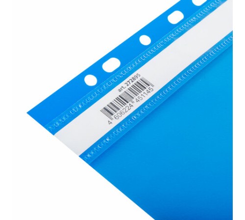 Скоросшиватель пластиковый с перфорацией BRAUBERG EXTRA, А4, 140/180 мкм, синий, 272895