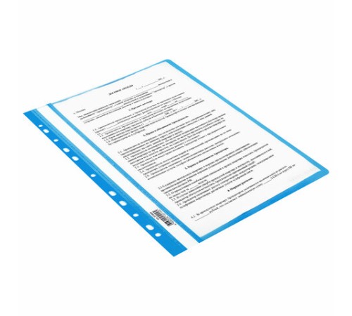 Скоросшиватель пластиковый с перфорацией BRAUBERG EXTRA, А4, 140/180 мкм, синий, 272895