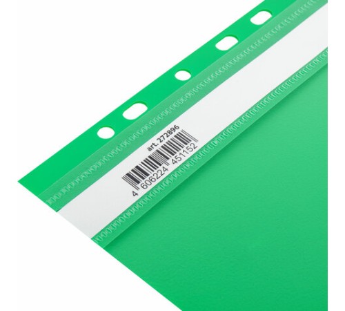 Скоросшиватель пластиковый с перфорацией BRAUBERG EXTRA, А4, 140/180 мкм, зеленый, 272896