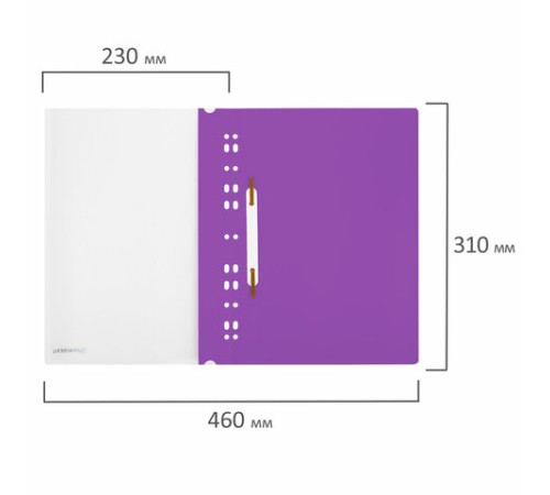 Скоросшиватель пластиковый с перфорацией BRAUBERG EXTRA, А4, 140/180 мкм, фиолетовый, 272897