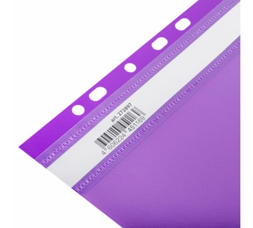 Скоросшиватель пластиковый с перфорацией BRAUBERG EXTRA, А4, 140/180 мкм, фиолетовый, 272897