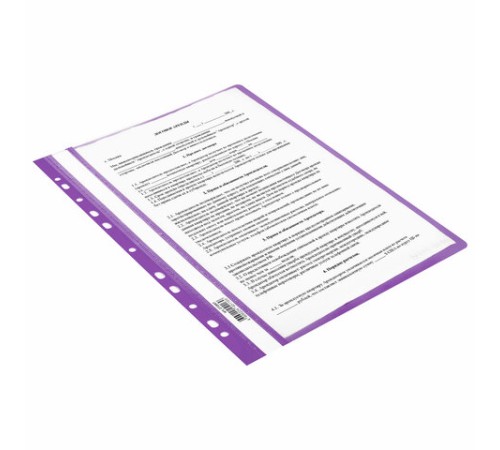 Скоросшиватель пластиковый с перфорацией BRAUBERG EXTRA, А4, 140/180 мкм, фиолетовый, 272897