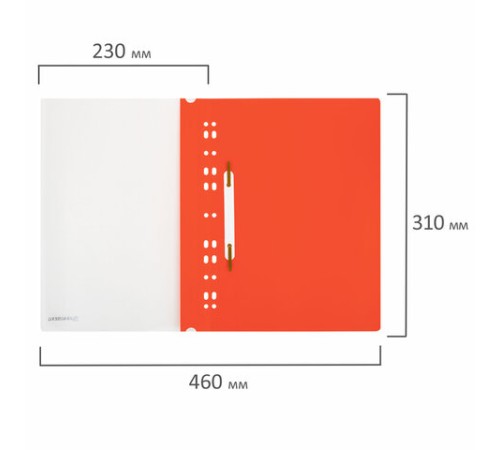 Скоросшиватель пластиковый с перфорацией BRAUBERG EXTRA, А4, 140/180 мкм, красный, 272898