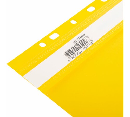 Скоросшиватель пластиковый с перфорацией BRAUBERG EXTRA, А4, 140/180 мкм, желтый, 272899