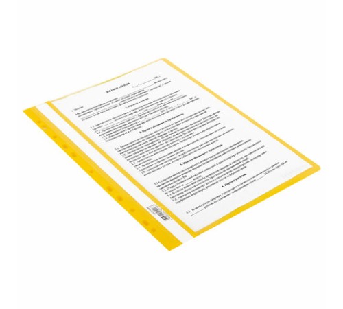 Скоросшиватель пластиковый с перфорацией BRAUBERG EXTRA, А4, 140/180 мкм, желтый, 272899