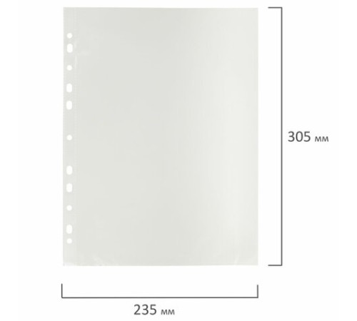 Папки-файлы перфорированные А4 ERICH KRAUSE 