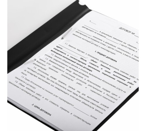 Скоросшиватель пластиковый ERICH KRAUSE 