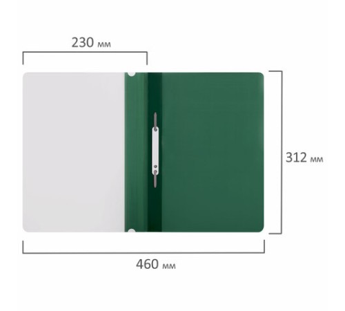 Скоросшиватель пластиковый ERICH KRAUSE 