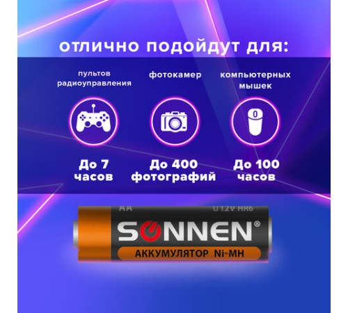 Батарейки аккумуляторные Ni-Mh пальчиковые КОМПЛЕКТ 2 шт., АА (HR6) 2100 mAh, SONNEN, 454234 Батарейки аккумуляторные Ni-Mh пальчиковые КОМПЛЕКТ 2 шт., АА (HR6) 2100 mAh, SONNEN, 454234
