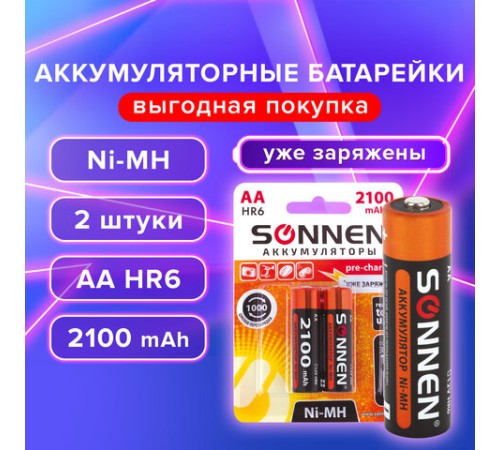 Батарейки аккумуляторные Ni-Mh пальчиковые КОМПЛЕКТ 2 шт., АА (HR6) 2100 mAh, SONNEN, 454234 Батарейки аккумуляторные Ni-Mh пальчиковые КОМПЛЕКТ 2 шт., АА (HR6) 2100 mAh, SONNEN, 454234