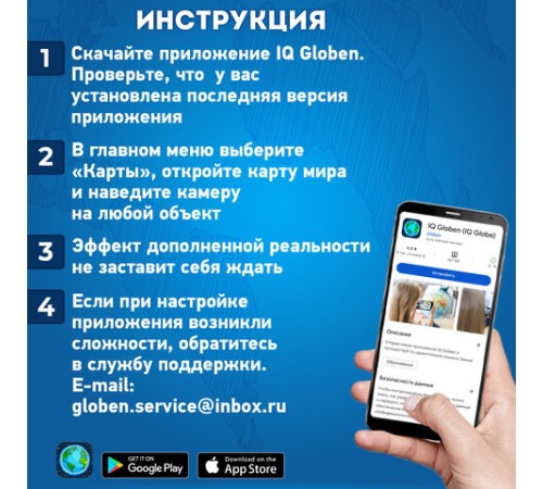 Карта мира политическая 101х71 см, 1:32М, на рейках, с ламинацией, интерактивная, европодвес, BRAUBERG, 112383