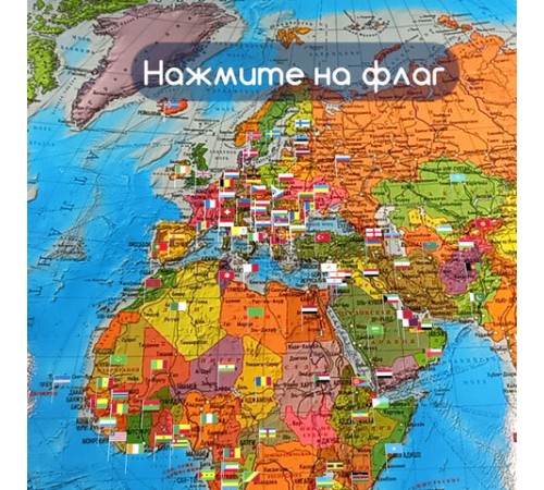 Карта мира политическая 101х71 см, 1:32М, на рейках, с ламинацией, интерактивная, европодвес, BRAUBERG, 112383