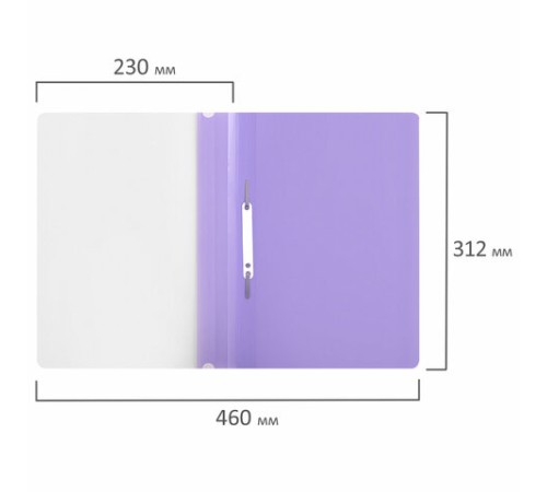 Скоросшиватель пластиковый ERICH KRAUSE 