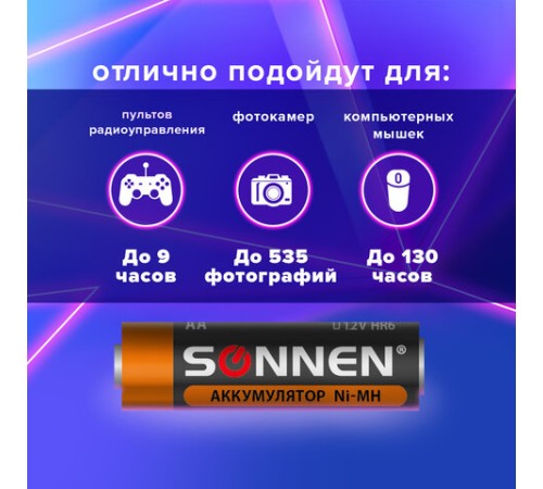 Батарейки аккумуляторные Ni-Mh пальчиковые КОМПЛЕКТ 2 шт., АА (HR6) 2700 mAh, SONNEN, 454235 Батарейки аккумуляторные Ni-Mh пальчиковые КОМПЛЕКТ 2 шт., АА (HR6) 2700 mAh, SONNEN, 454235