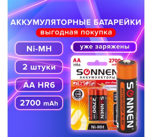 Батарейки аккумуляторные Ni-Mh пальчиковые КОМПЛЕКТ 2 шт., АА (HR6) 2700 mAh, SONNEN, 454235 Батарейки аккумуляторные Ni-Mh пальчиковые КОМПЛЕКТ 2 шт., АА (HR6) 2700 mAh, SONNEN, 454235