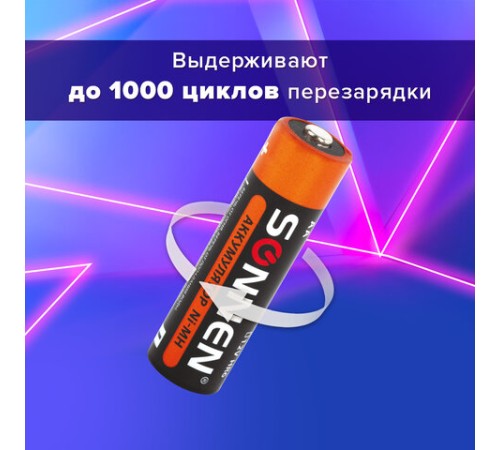 Батарейки аккумуляторные Ni-Mh пальчиковые КОМПЛЕКТ 2 шт., АА (HR6) 2700 mAh, SONNEN, 454235 Батарейки аккумуляторные Ni-Mh пальчиковые КОМПЛЕКТ 2 шт., АА (HR6) 2700 mAh, SONNEN, 454235