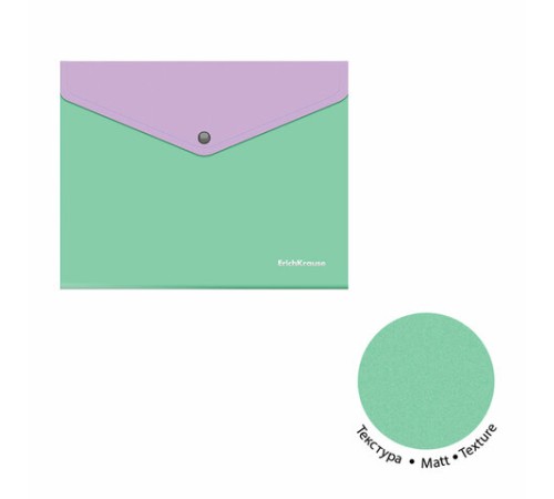 Папка-конверт с кнопкой ERICH KRAUSE 