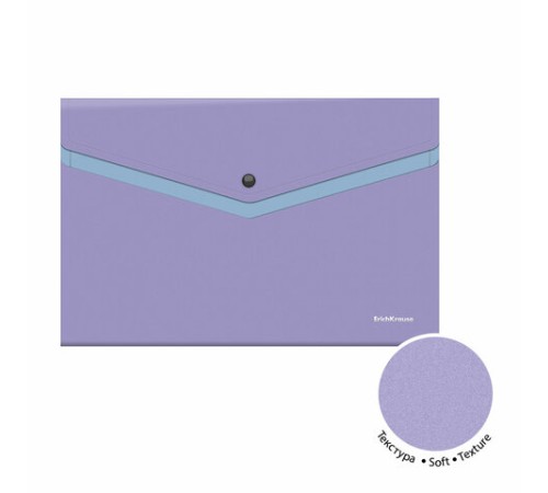 Папка-конверт с кнопкой ERICH KRAUSE 