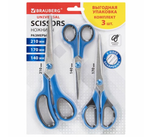 Ножницы BRAUBERG 