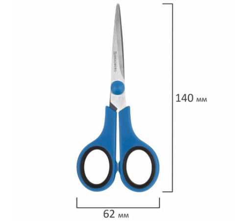 Ножницы BRAUBERG 